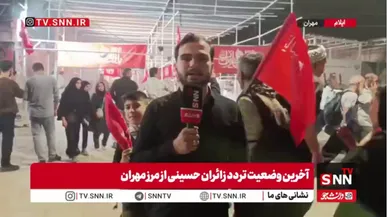 تردد بیش از یک میلیون و ۵۰۰ هزار زائر اربعین از مرز مهران