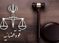 تشکر دانش‌آموزان از رئیس قوه قضائیه به سبک بچه مدرسه‌ای‌ها +عکس