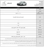 آلبوم