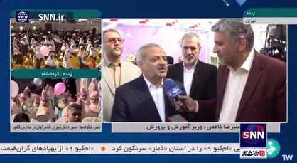 کاظمی: بعید می&zwnj;دانم کمبود معلمی در پایه اول ابتدایی داشته باشیم/ اگر کمبودی باشد بلافاصله تامین می&zwnj;شود