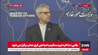 نظر بقایی درباره امکان حضور شرکت&zwnj;ها و سرمایه&zwnj;&zwnj;گذاران آمریکایی در ایران
