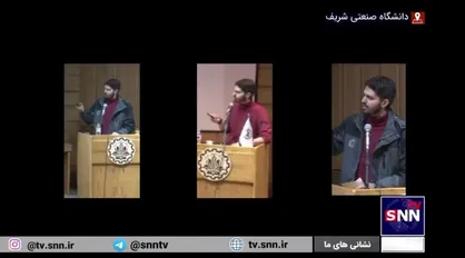 نبود آزادی بیان در دانشگاه به روایت تصویر!