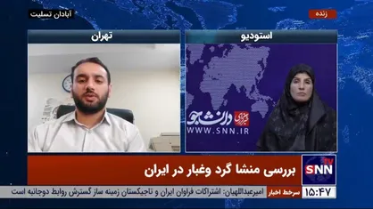 جدی: در کشور در همه حوزه&zwnj;ها برای مسئولان قبلی حاشیه امن داریم! / منشأ اصلی گرد و غبار اخیر منطقه&zwnj;ای است