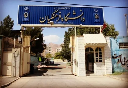 حذف ستون&zwnj;های آینده