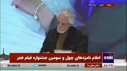 نامزد&zwnj;های دریافت بهترین نقش مکمل مرد