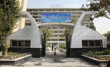 احکام جدید مستمری بگیران سازمان تامین اجتماعی صادر شد