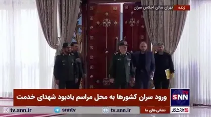 سرلشکر صفوی وارد سالن اجلاس سران شد