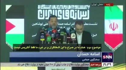 اسامه حمدان: سفارت&zwnj;خانه&zwnj;های رژیم صهیونیستی در تمام پایتخت&zwnj;های امت اسلامی باید تعطیل شوند
