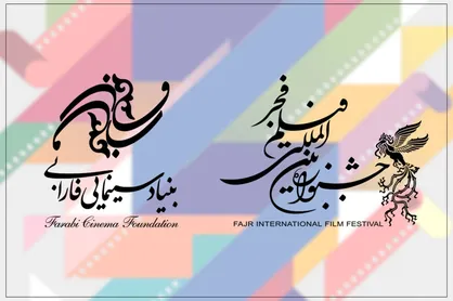 اولین خبر از فیلم های چهل و سومین جشنواره فجر / 8 فیلم فارابی آماده حضور