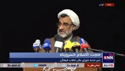 خسروپناه: ضعف ما در گفتمان سازی و در ارائه کار&zwnj;های انجام شده به مردم است / غافل شدن از مشارکت و جبهه مردمی حکمت نیست