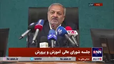 وزیر آموزش و پرورش: تدوین و اجرای نقشه اجرایی سند تحول بنیادین با ۱۴۷ پروژه در دستور کار ما قرار گرفته است