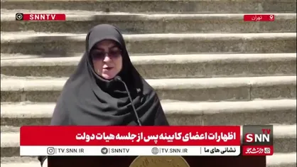 مصوبات هیات وزیران در جلسات ۲۲ و ۲۹ مردادماه