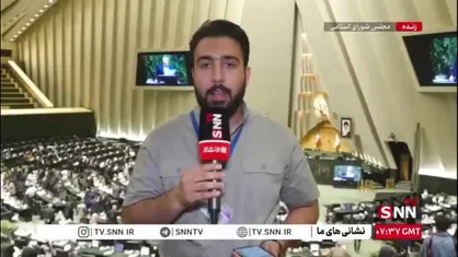آرایش هیئت رئیسه مجلس دوازدهم در اجلاسیه دوم تغییر چشمگیری پیدا نکرد