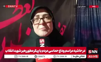 مهاجرانی: میزان استقبال برای حضور در آیین وداع و تشییع رهبر شهید بالا بوده و هست، نیازی به تمهیدات برای افزایش جمعیت نبود
