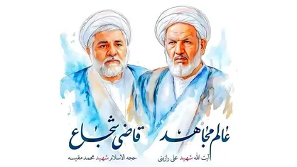 جلسه غیر علنی مجلس درباره بررسی گزارش حادثه ترور قضات دیوان عالی کشور