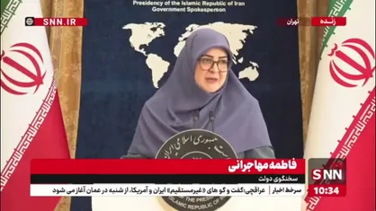 واکنش سخنگوی دولت به بیانیه بیش از ۸۰۰ نفر از اصحاب علم، فرهنگ و هنر درباره نوروز