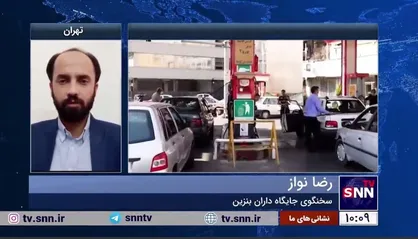 سخنگوی جایگاه داران بنزین: در حوزه بنزین، ماندن در شرایط فعلی بسیار آسیب زاست/ باید تصمیمی جدی برای آن گرفت