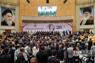 گرامیداشت روز ملی صنعت و معدن