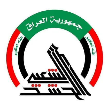 خاک عراق را از لوث و جنایات شما پاک می&zwnj;کنیم