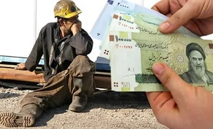 میزان حقوق کارگران در نیمه دوم سال ۱۴۰۰ مشخص شد