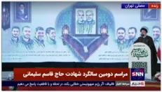 خاطره منتشر نشده رئیس جمهور از حاج قاسم سلیمانی در حرم مطهر رضوی