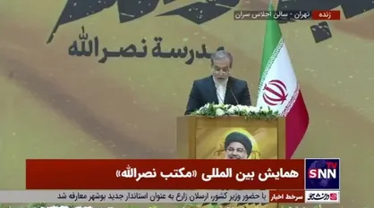 عراقچی: لبنان و غزه هیچگاه از یاد ما نخواهند رفت/ همواره حامی و پشتیبان آنها خواهیم ماند