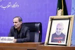سرمایه