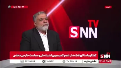 ولایتمدار: باید هزینه&zwnj;ای ایجاد شود که هیچ طرفی حتی به تکرار چنین اقداماتی فکر نکند / در موضوع دارایی&zwnj;های بلوکه&zwnj;شده، تاکنون پاسخ روشنی از سوی طرف مقابل ارائه نشده است