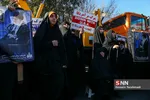 راهپیمایی۲
