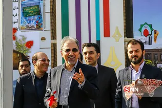 نجفی 