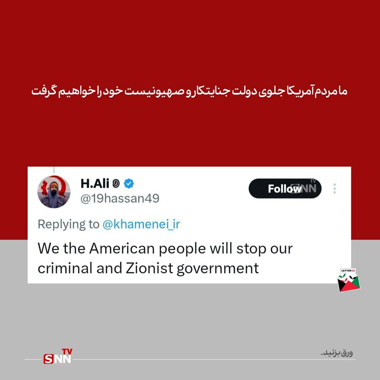واکنش ها 