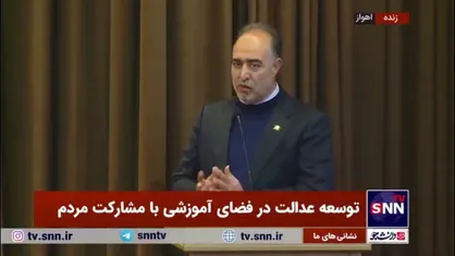 عضو هئیت مدیره جامعه خیرین مدرسه ساز کشور: دیروز توافق نامه ۲۰۰ مدرسه سنگی را با مجامع خیرین مدرسه ساز در تهران انجام دادیم