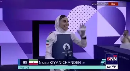 فیلم کامل مسابقه ناهید کیانی در مصاف با حریف لبنانی خود