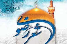 کرمان، میزبان جشنواره بین المللی شعر رضوی