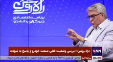 کارشناس صنعت خودرو: تولید خودرو هم اکنون بیش از نیاز بازار است و دلیل بالا بودن قیمت‌ها وجود رانت و بازار‌های موازی است