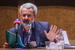 مناظره