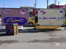 کمپین «نه به معاهدات مشکل دار» به همت بسیج دانشجویی محمودآباد برگزار شد + عکس