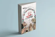 «بر مدار مزار»، روایت‌هایی از زائران مزار حاج قاسم سلیمانی