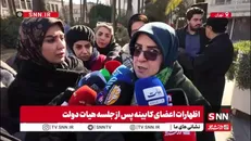 مهاجرانی در پاسخ به SNNTV: علاقه‌مند هستیم که تنش منطقه کاهش پیدا کند اما با شروط ایران/ از تلاش‌های کشور دوست و برادر عراق در راستای حل تنش‌های منطقه تشکر می‌کنم