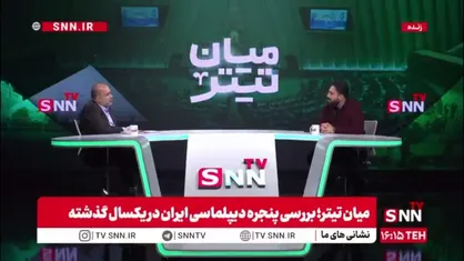 خضریان: اینکه میگویند مجلس شرق گرا شده حرف خنده داری است