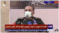 سردار سلیمانی، رئیس سازمان بسیج مستضعفین: علیرغم دشمنی ها از 6 مسیر مختلف به واکسن دسترسی پیدا کردیم