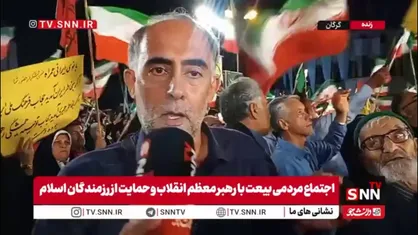 قرار هفتاد و پنجم ایستادگی مردم گرگان