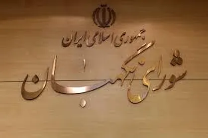 لایحه توسعه منطقه آزاد تجاری - صنعتی انزلی در شورای نگهبان تایید شد