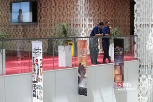 اولین روز سی‌و‌هفتمین جشنواره جهانی فیلم فجر
