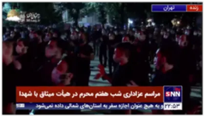 واحد، شب هفتم محرم- میثم مطیعی