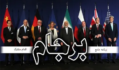 وعده&zwnj;های فریبنده برجامی بی&zwnj;برنامگی و... حالا فرافکنی و تهدید