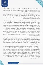 زیذ