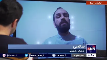 بررسی فیلم های جشنواره فیلم فجر در گفتگو با صالحی، کارشناس فرهنگی