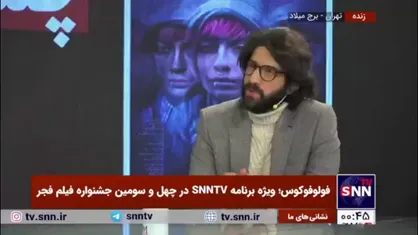 امینی: موضوع فیلم چشم بادمی، واقعی است/ خواستم فیلم، وهم آلود مبتنی بر خیال باشد