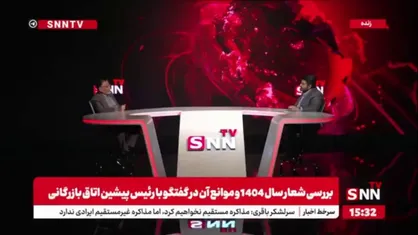 آل اسحاق: کمبود سرمایه&zwnj;گذاری به دلیل نبود پول کافی نیست